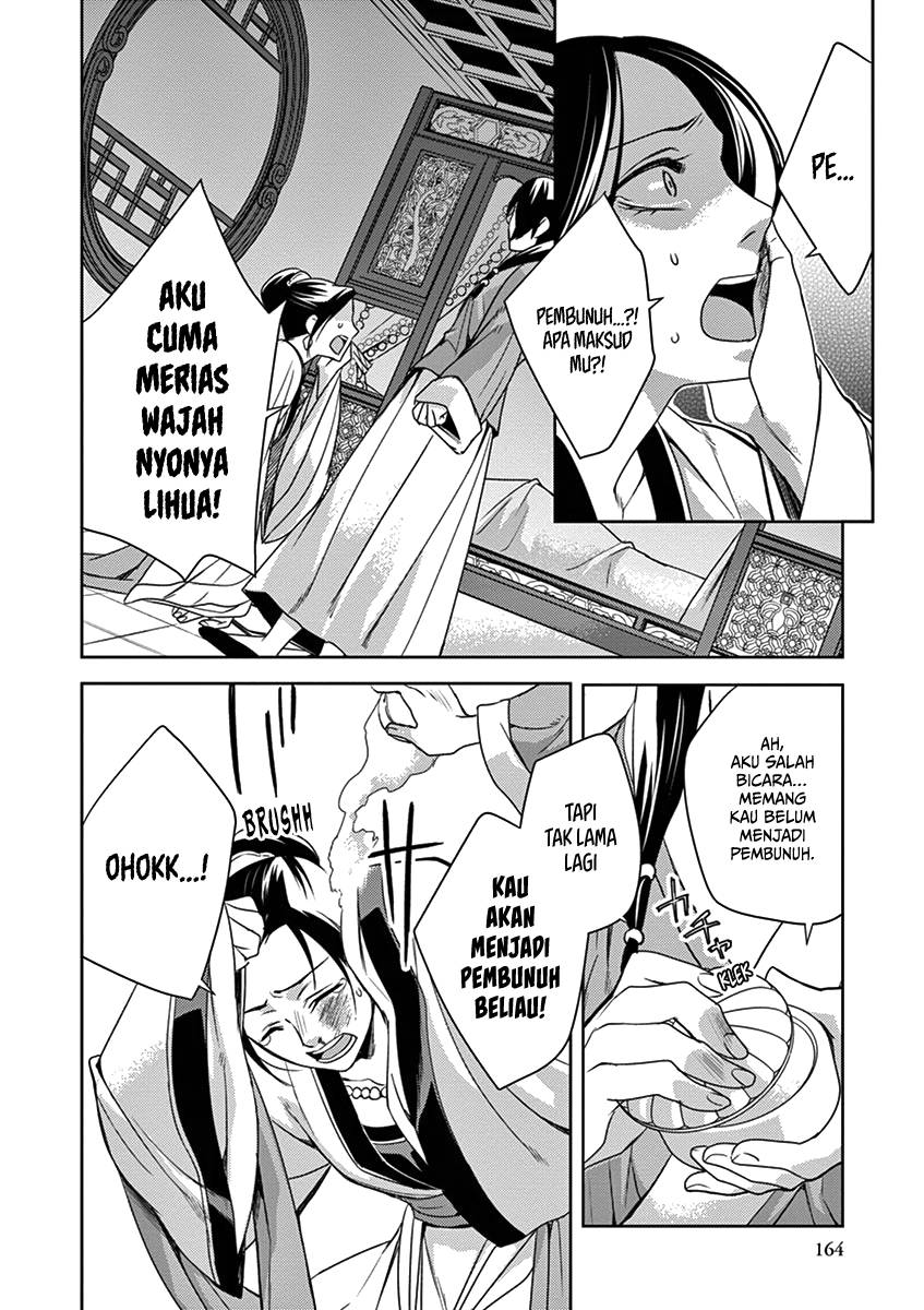 Kusuriya no Hitorigoto ~Maomao no Koukyuu Nazotoki Techou~