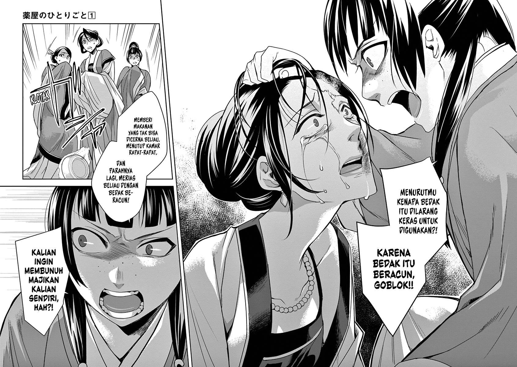 Kusuriya no Hitorigoto ~Maomao no Koukyuu Nazotoki Techou~