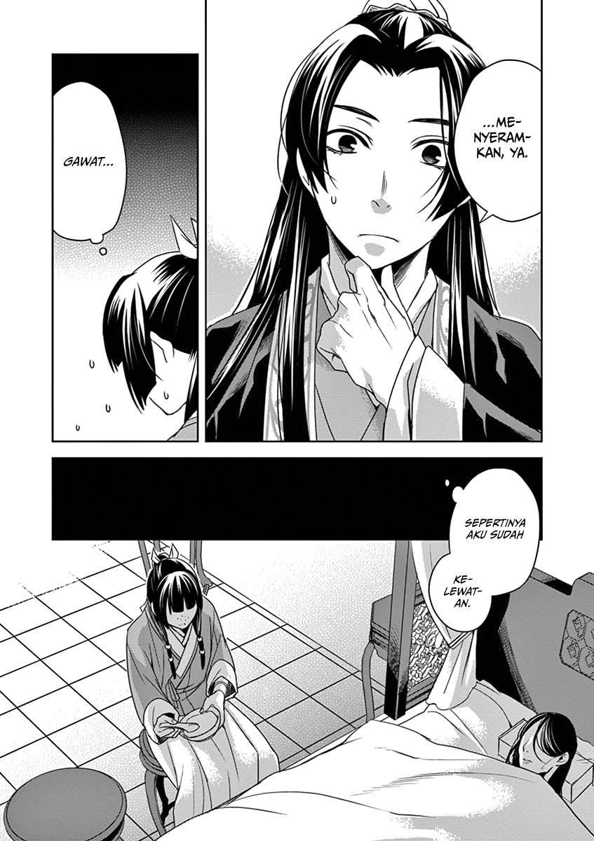 Kusuriya no Hitorigoto ~Maomao no Koukyuu Nazotoki Techou~
