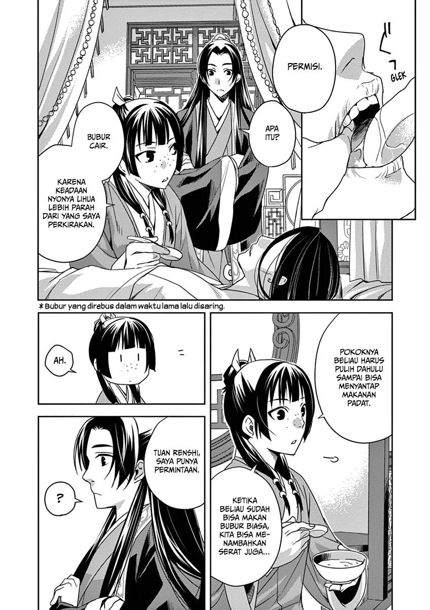 Kusuriya no Hitorigoto ~Maomao no Koukyuu Nazotoki Techou~