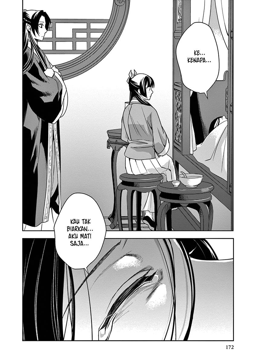 Kusuriya no Hitorigoto ~Maomao no Koukyuu Nazotoki Techou~