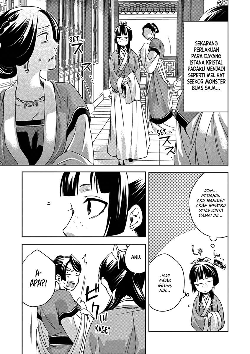 Kusuriya no Hitorigoto ~Maomao no Koukyuu Nazotoki Techou~
