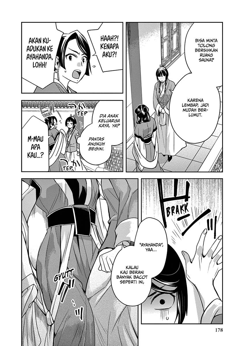 Kusuriya no Hitorigoto ~Maomao no Koukyuu Nazotoki Techou~