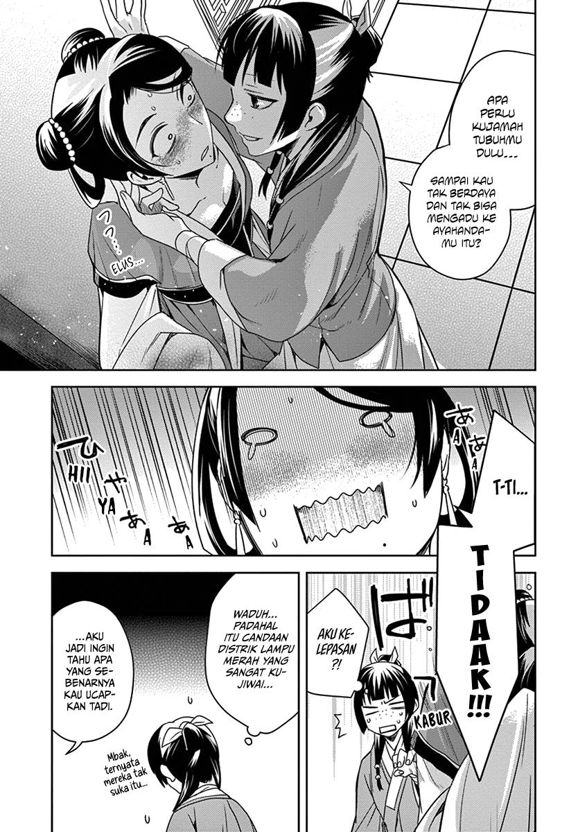 Kusuriya no Hitorigoto ~Maomao no Koukyuu Nazotoki Techou~