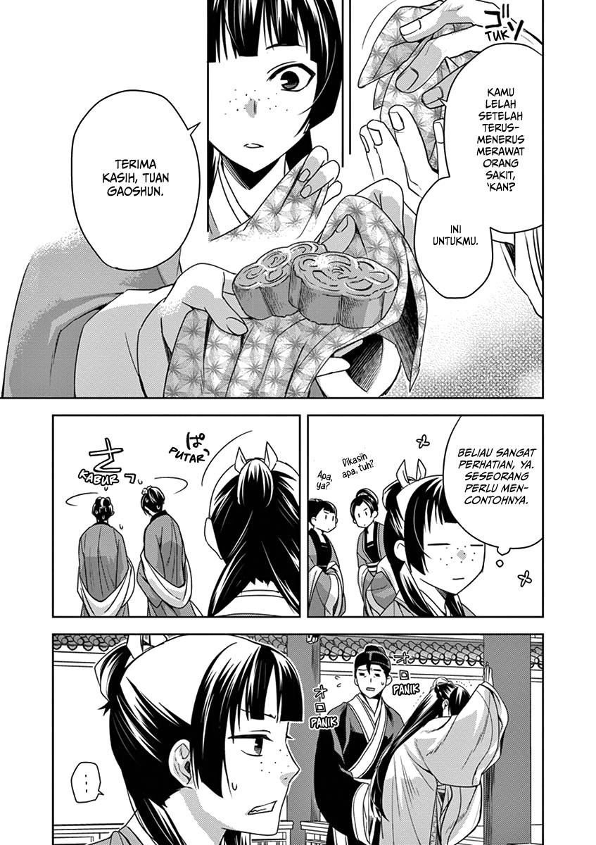 Kusuriya no Hitorigoto ~Maomao no Koukyuu Nazotoki Techou~