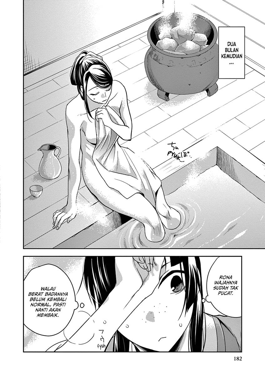 Kusuriya no Hitorigoto ~Maomao no Koukyuu Nazotoki Techou~