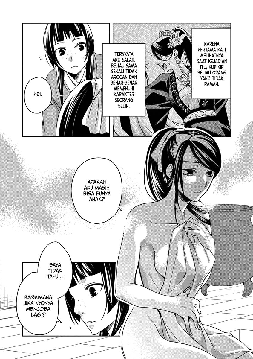 Kusuriya no Hitorigoto ~Maomao no Koukyuu Nazotoki Techou~