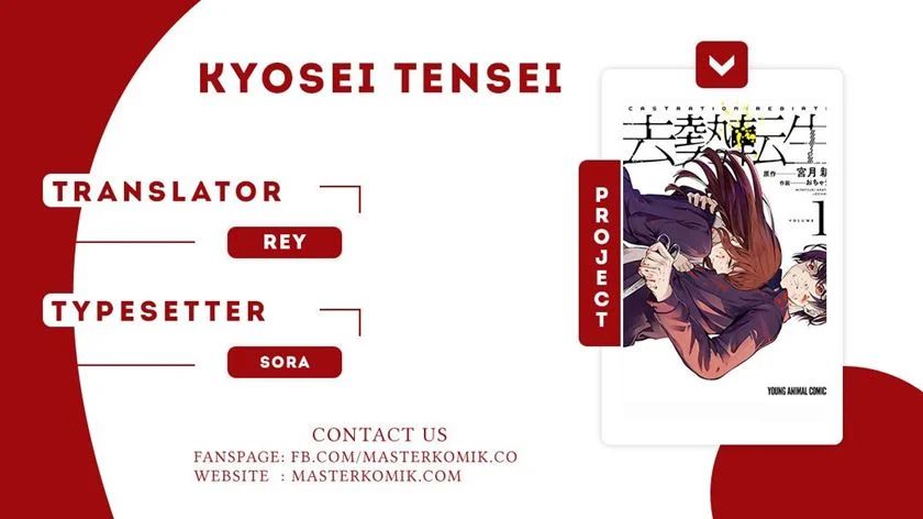 Kyosei Tensei