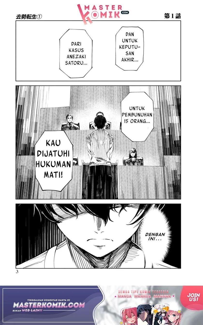Kyosei Tensei