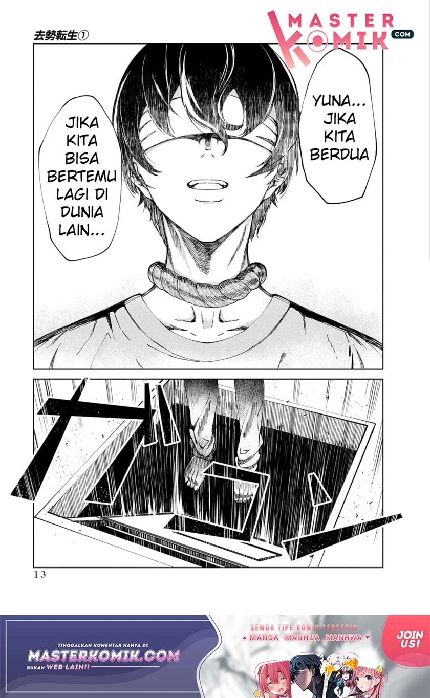 Kyosei Tensei