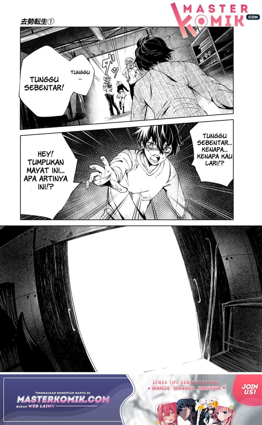 Kyosei Tensei