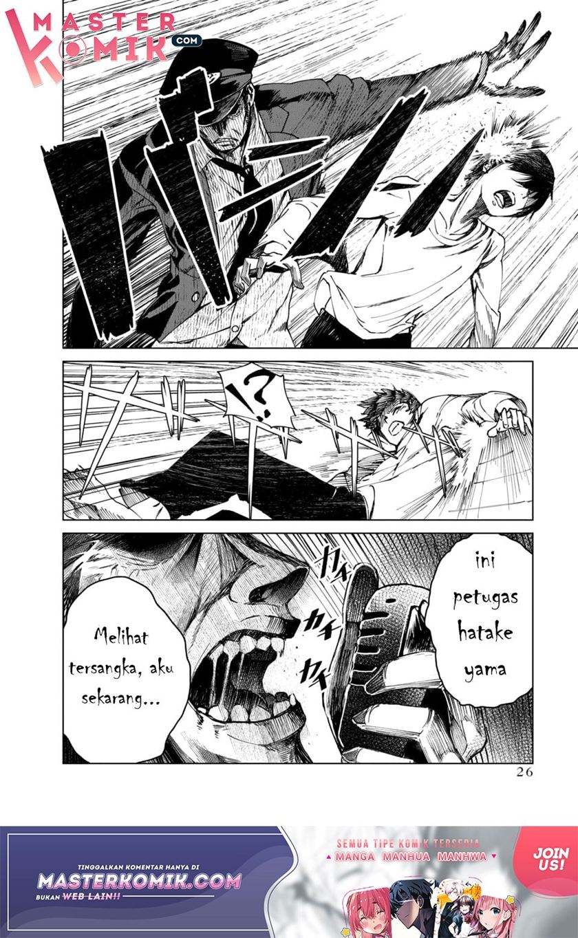 Kyosei Tensei