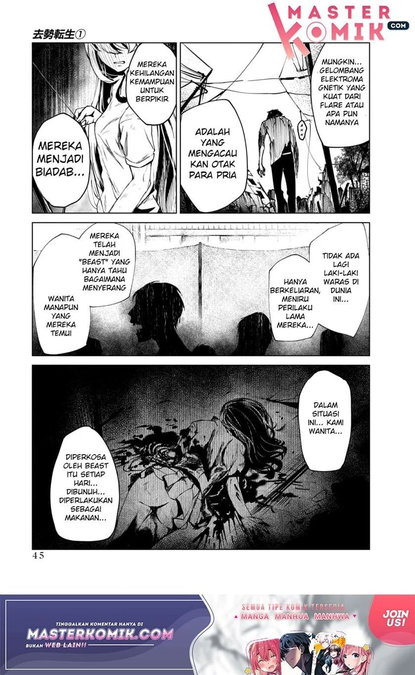 Kyosei Tensei