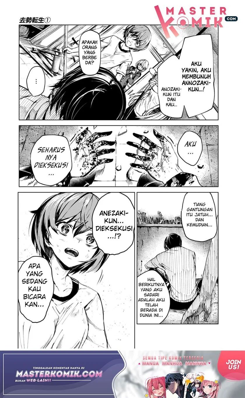 Kyosei Tensei