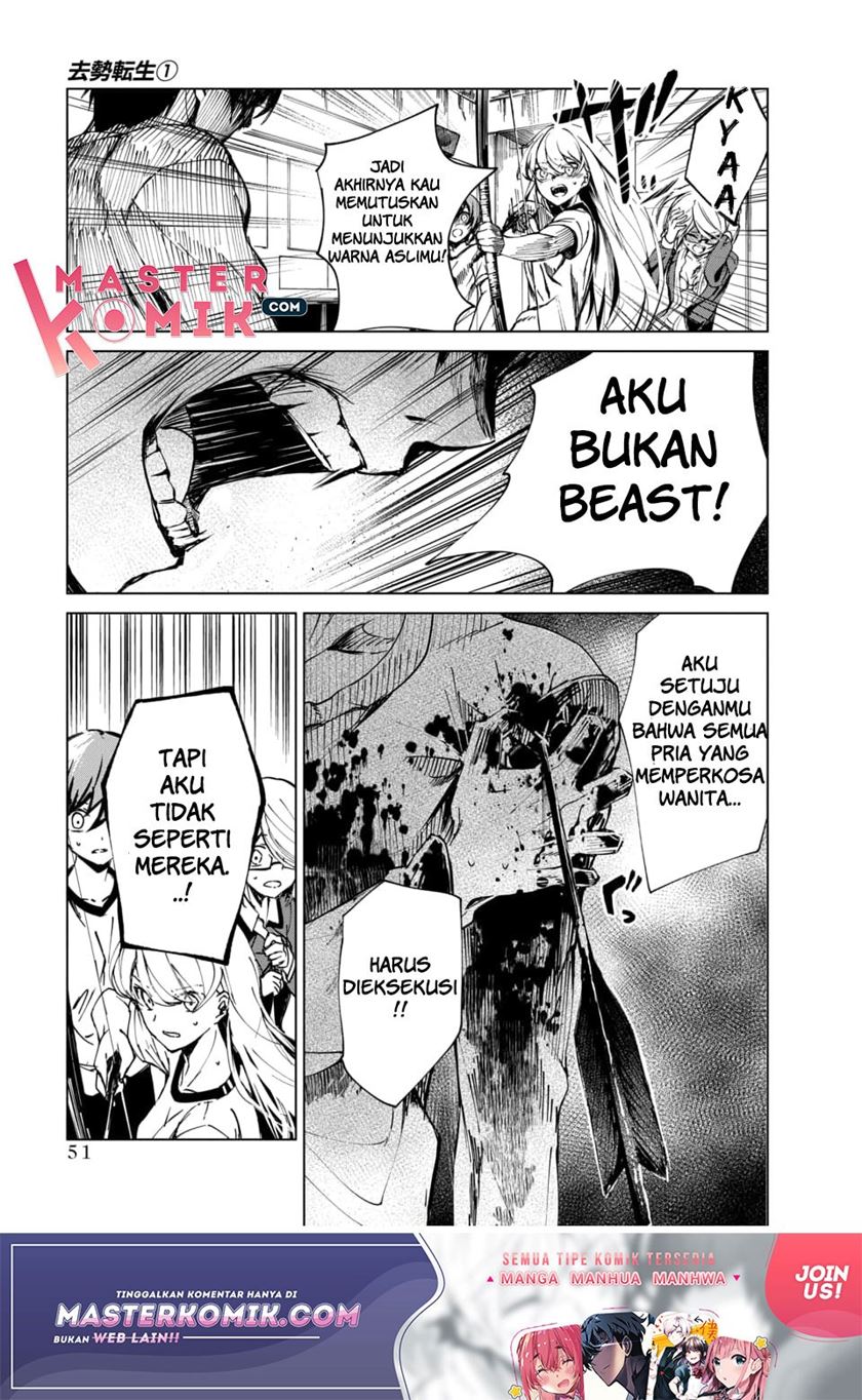 Kyosei Tensei