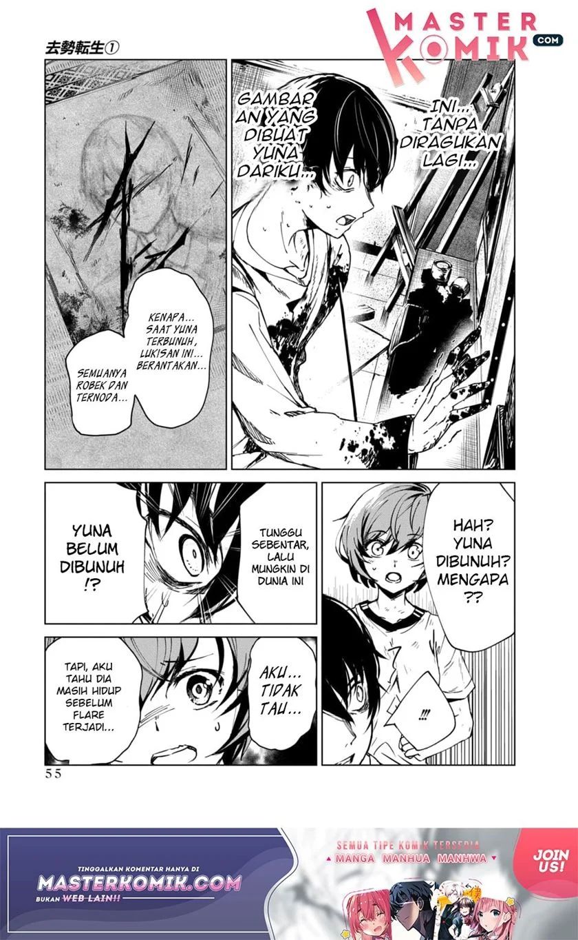 Kyosei Tensei