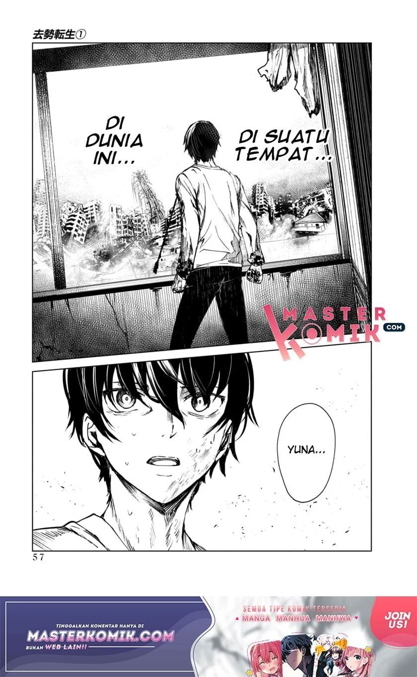Kyosei Tensei