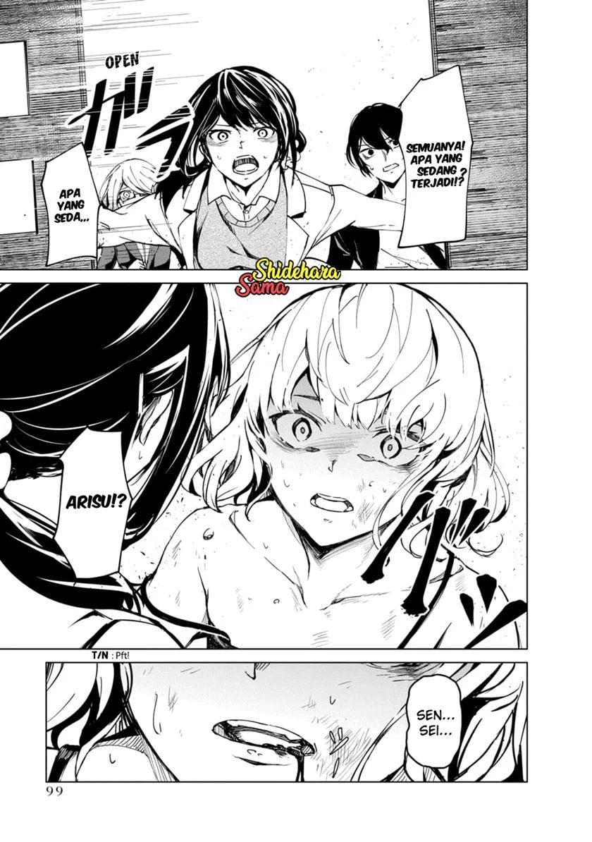 Kyosei Tensei
