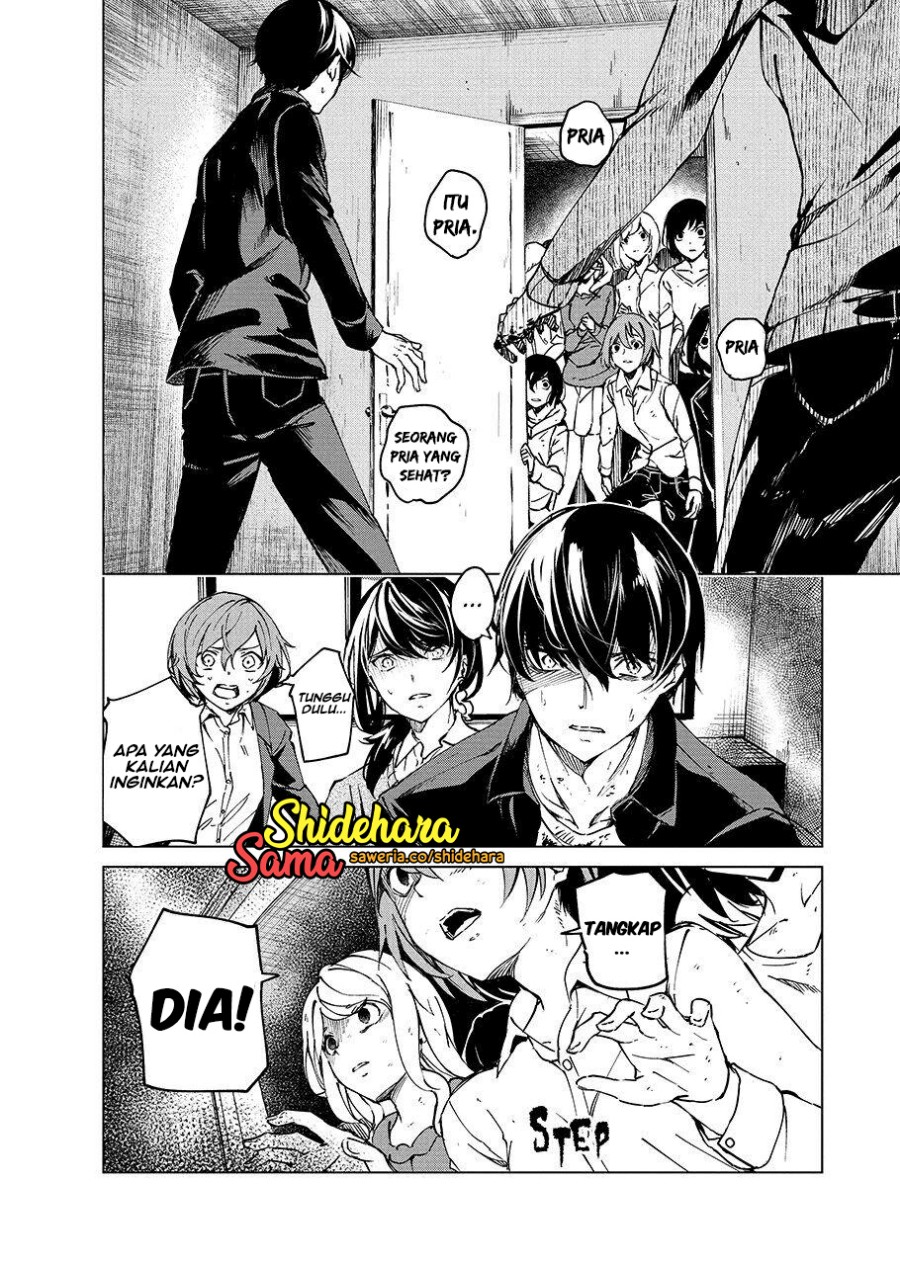 Kyosei Tensei
