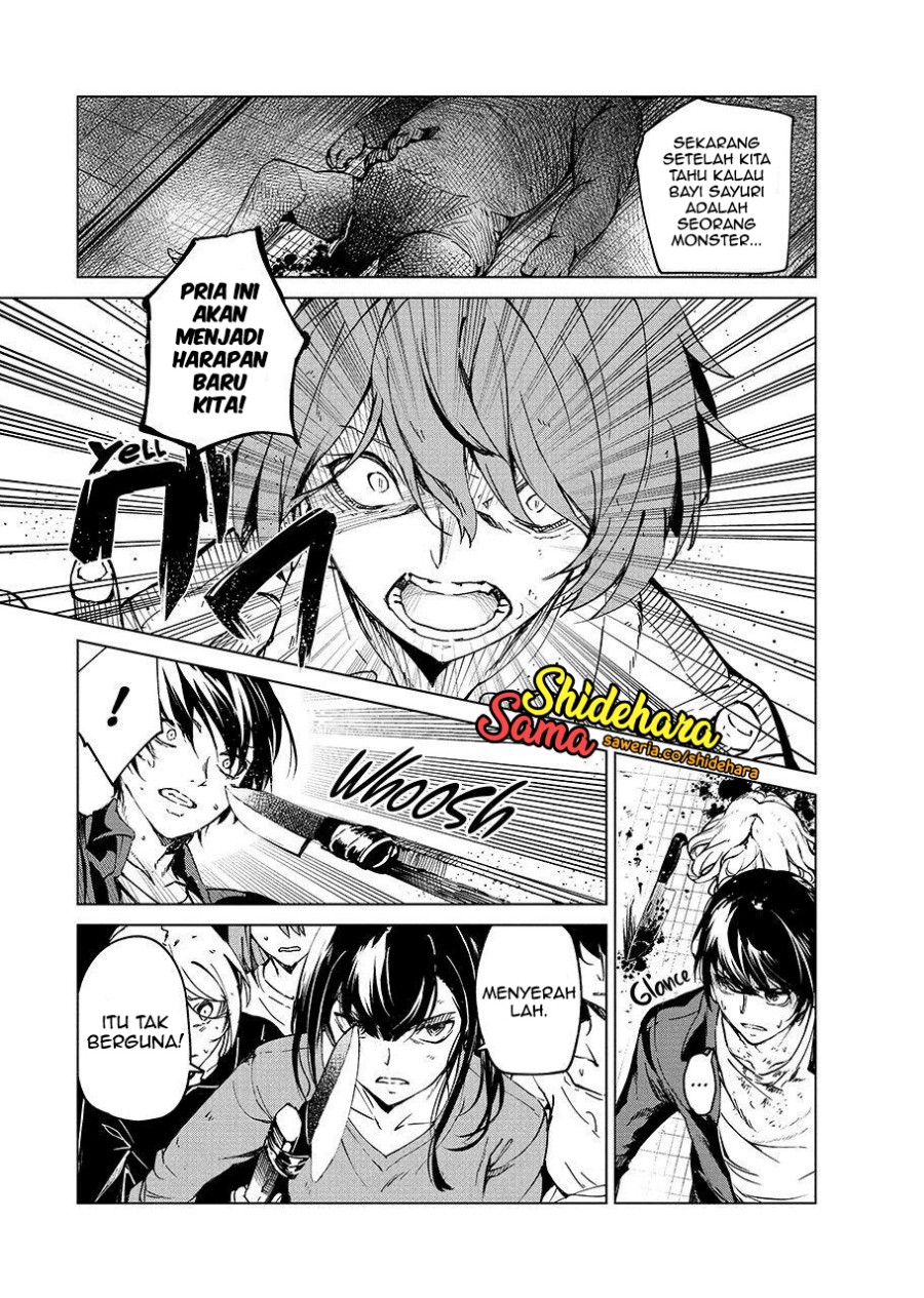 Kyosei Tensei