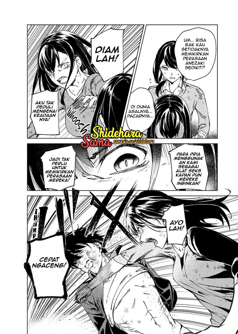 Kyosei Tensei