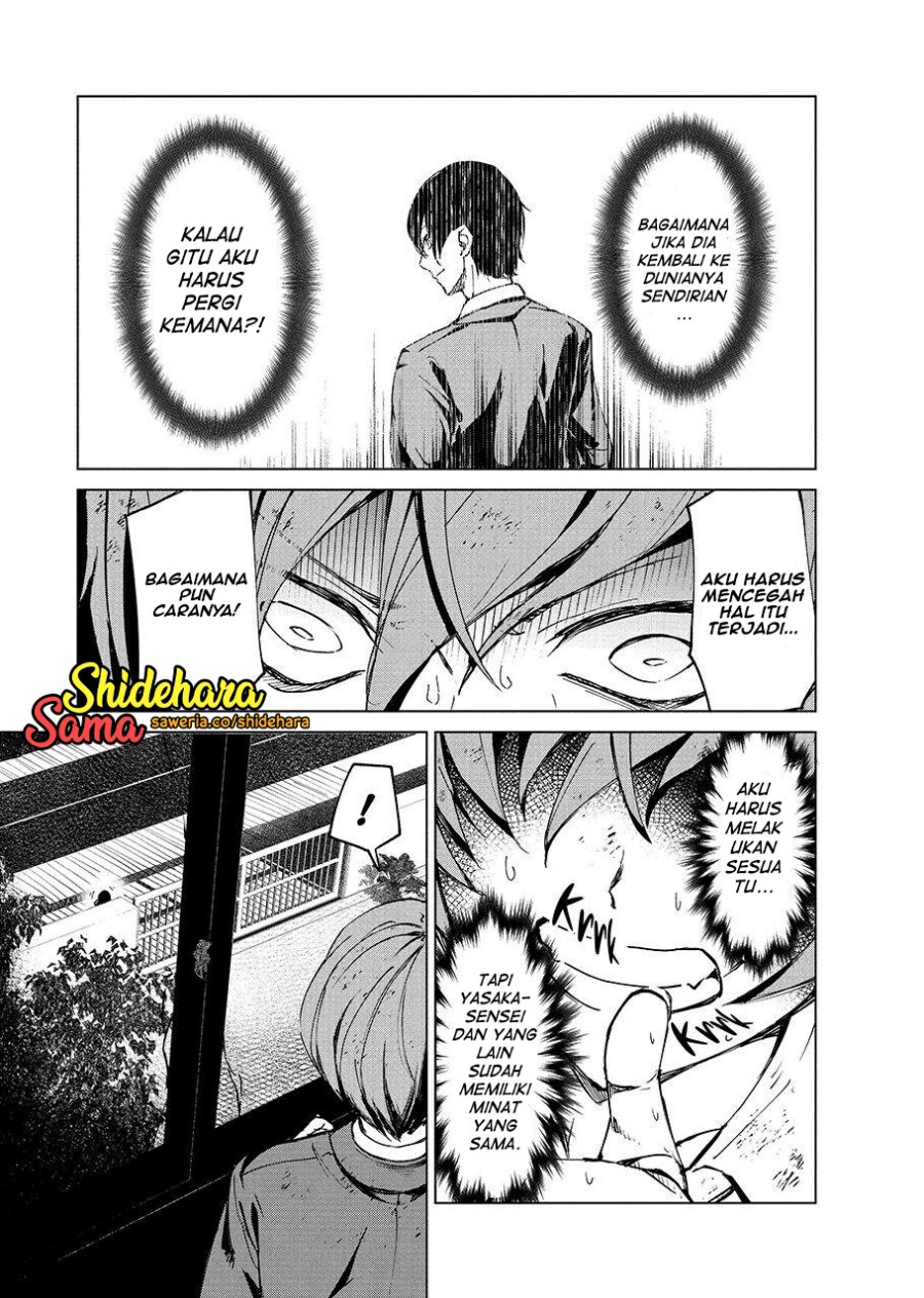 Kyosei Tensei