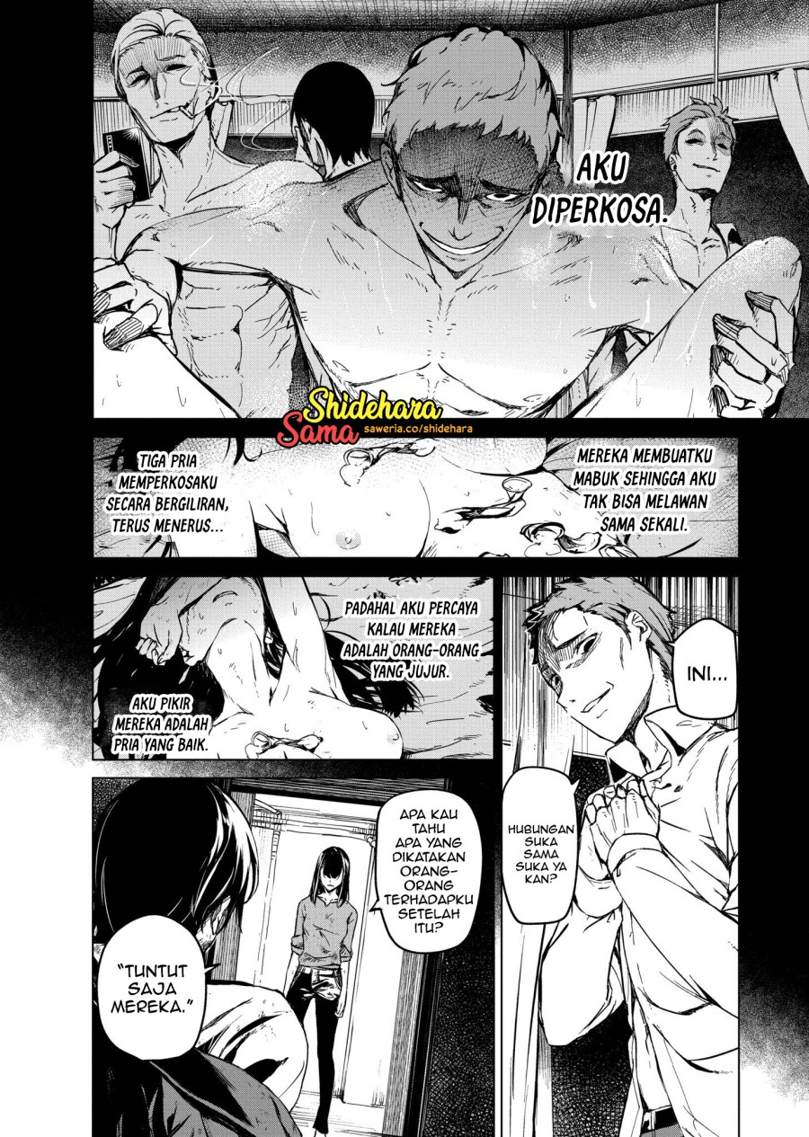 Kyosei Tensei