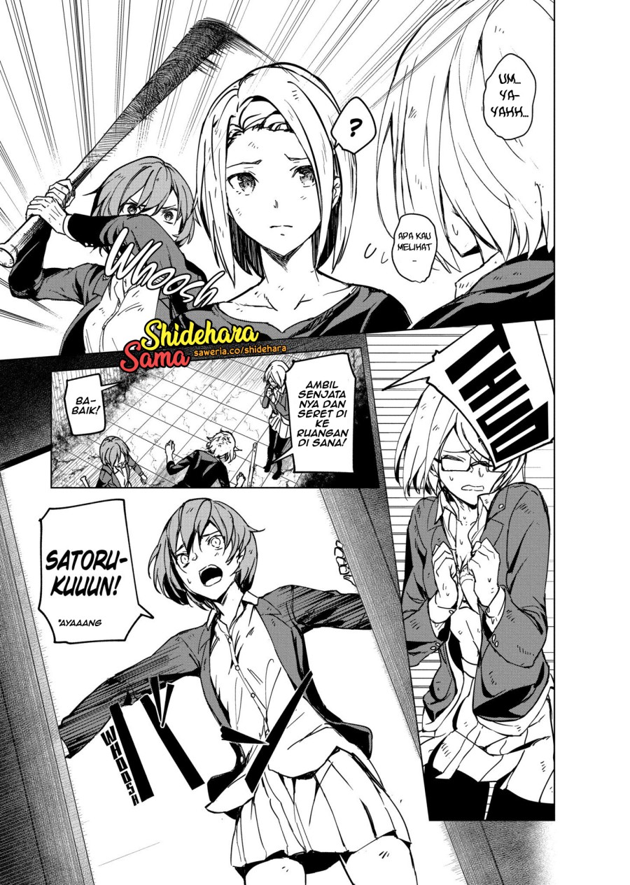 Kyosei Tensei