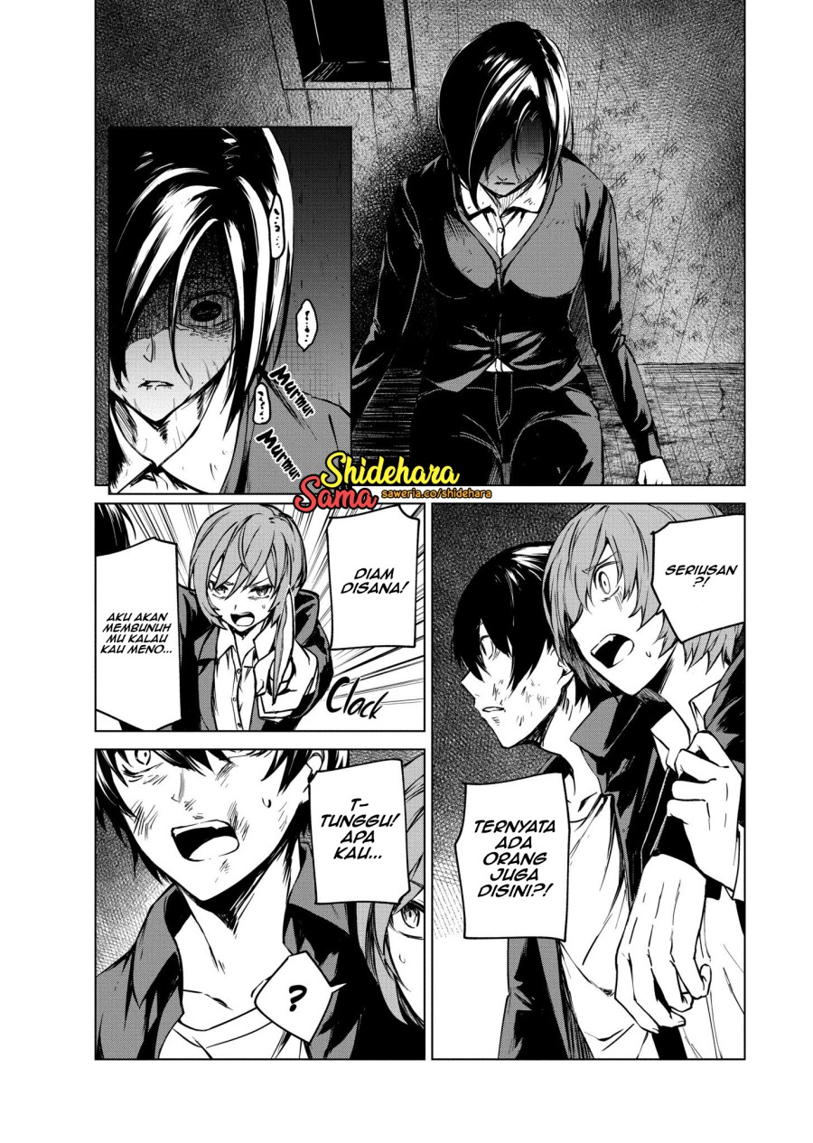 Kyosei Tensei
