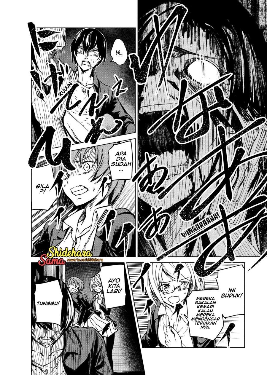 Kyosei Tensei