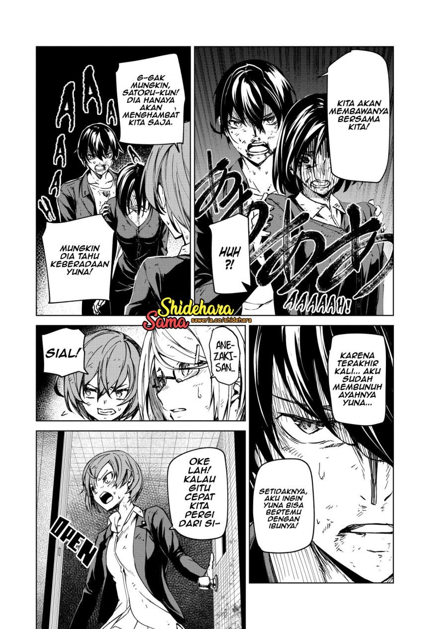 Kyosei Tensei