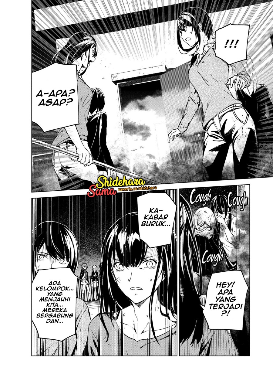 Kyosei Tensei