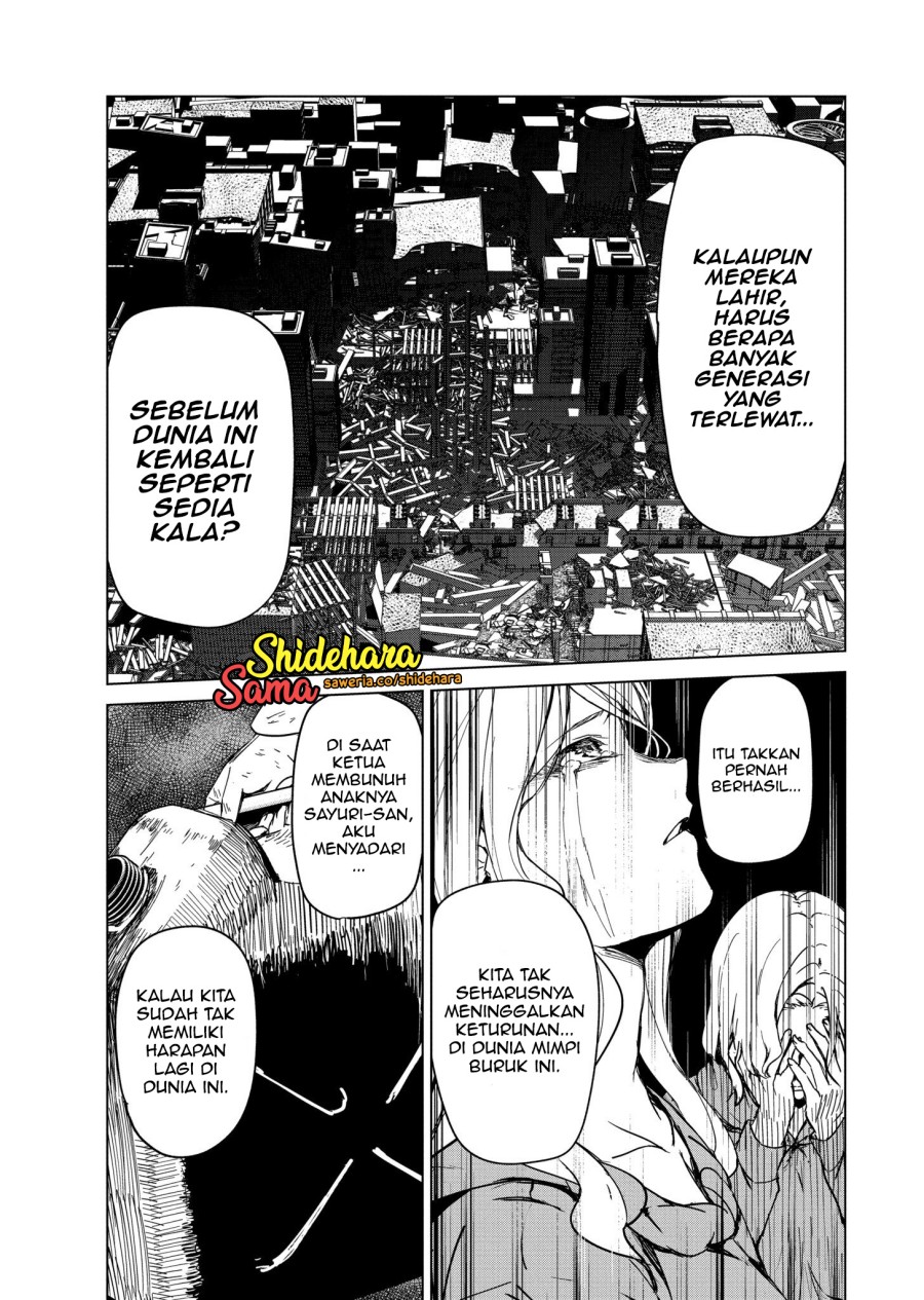 Kyosei Tensei