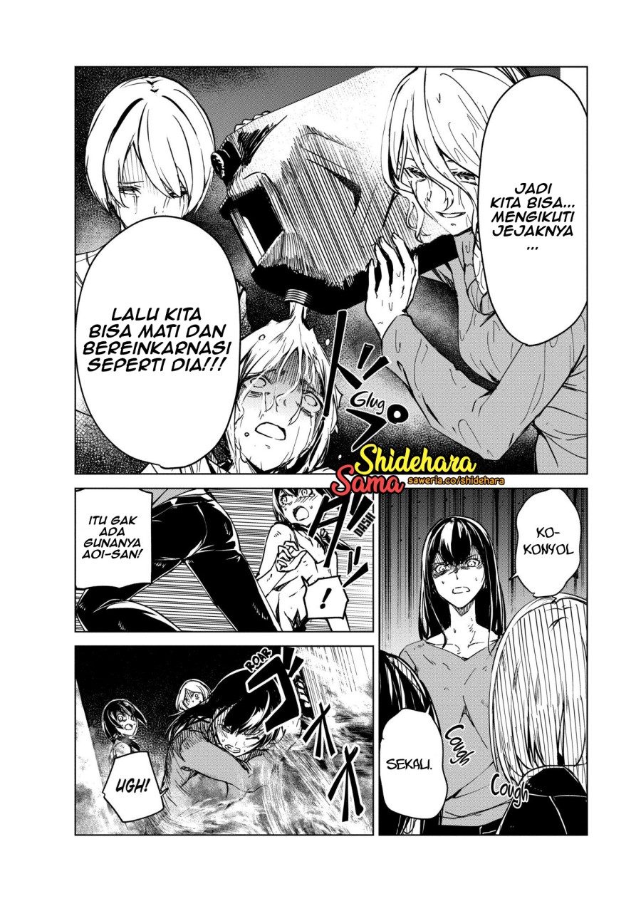 Kyosei Tensei