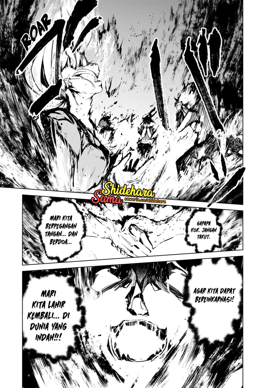 Kyosei Tensei