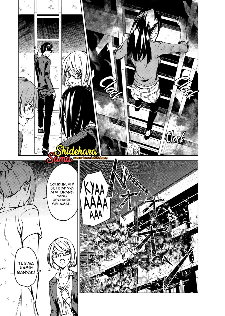 Kyosei Tensei