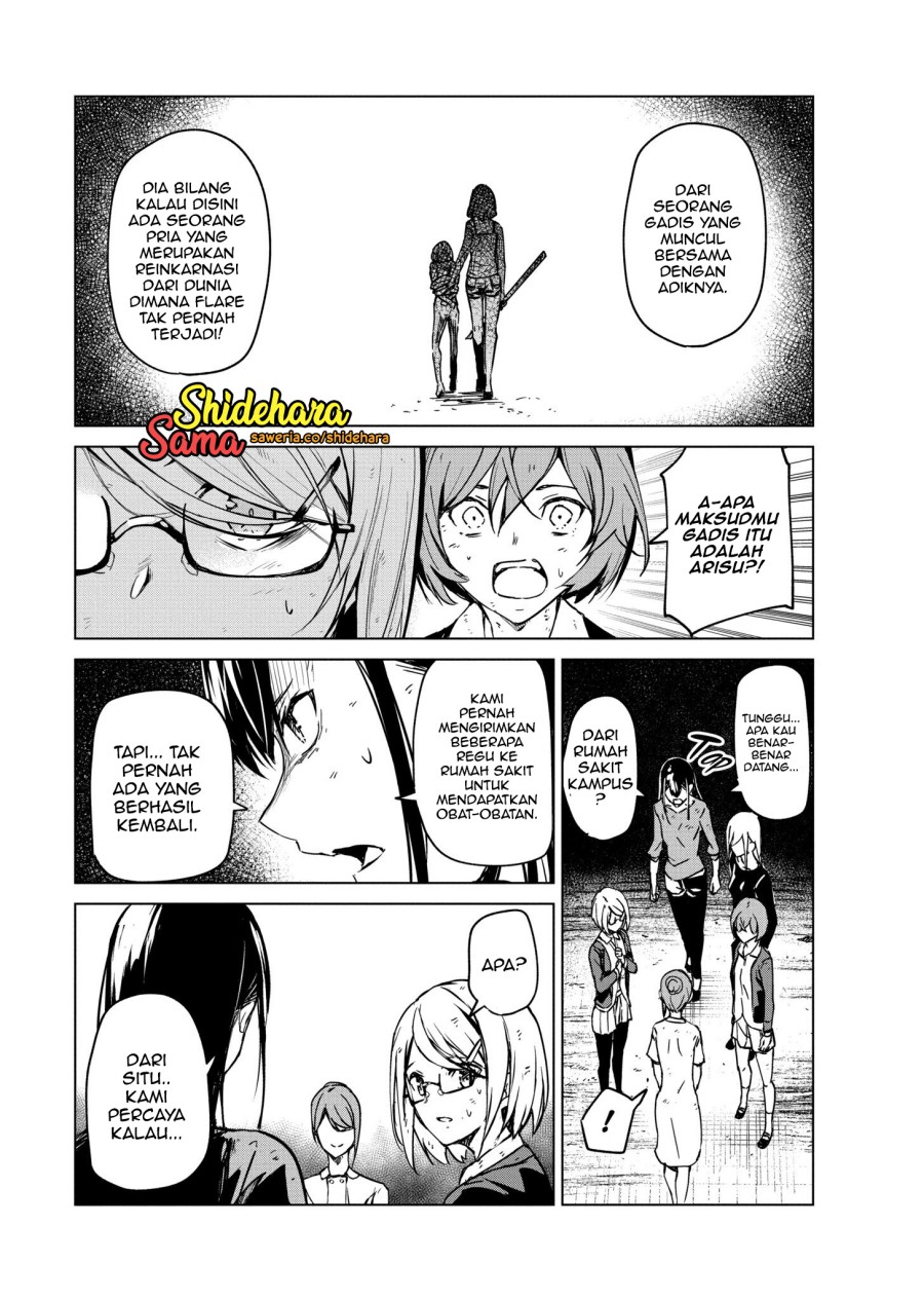 Kyosei Tensei