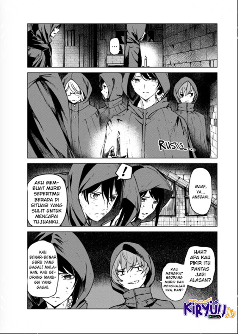 Kyosei Tensei