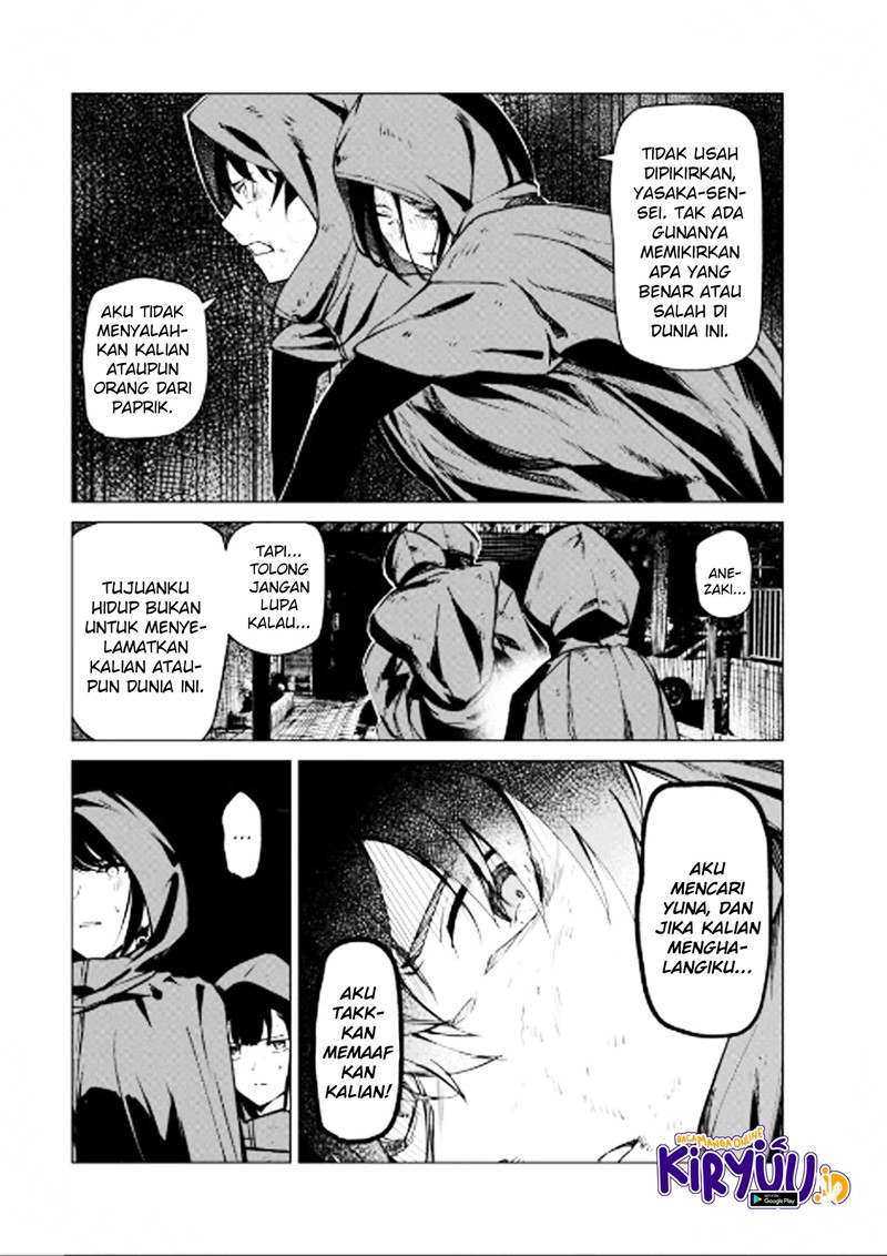 Kyosei Tensei