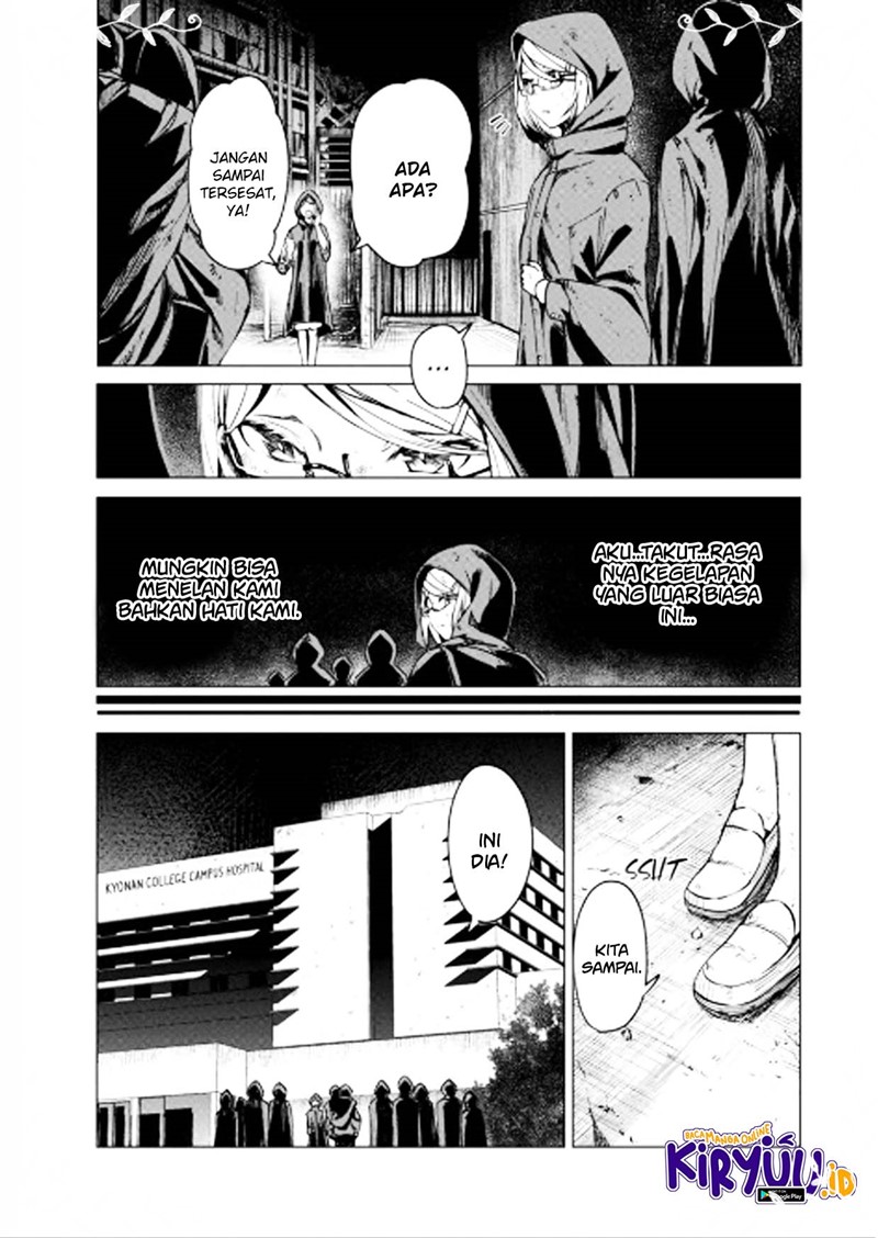 Kyosei Tensei
