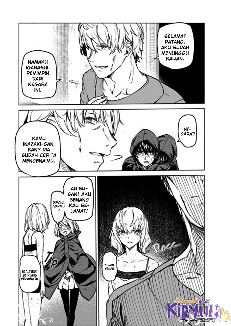 Kyosei Tensei