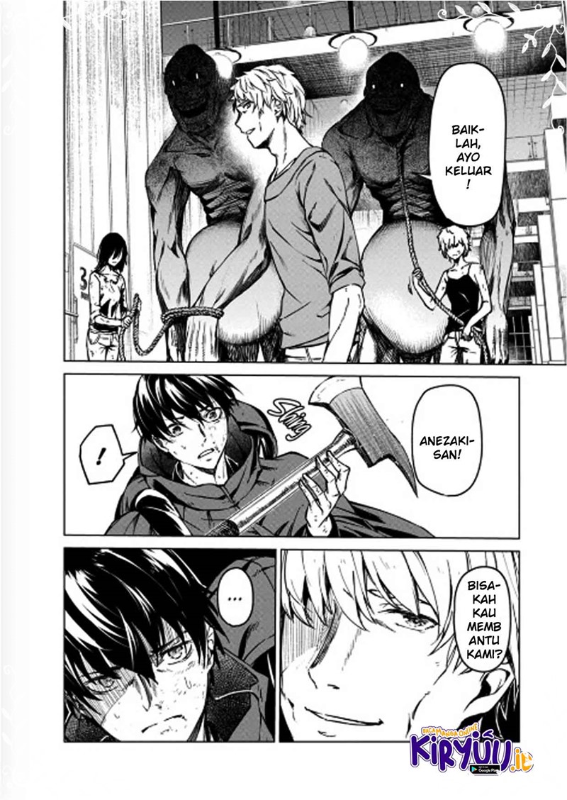 Kyosei Tensei