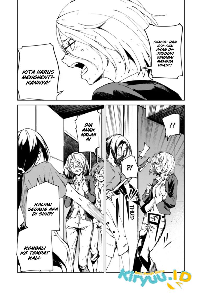 Kyosei Tensei