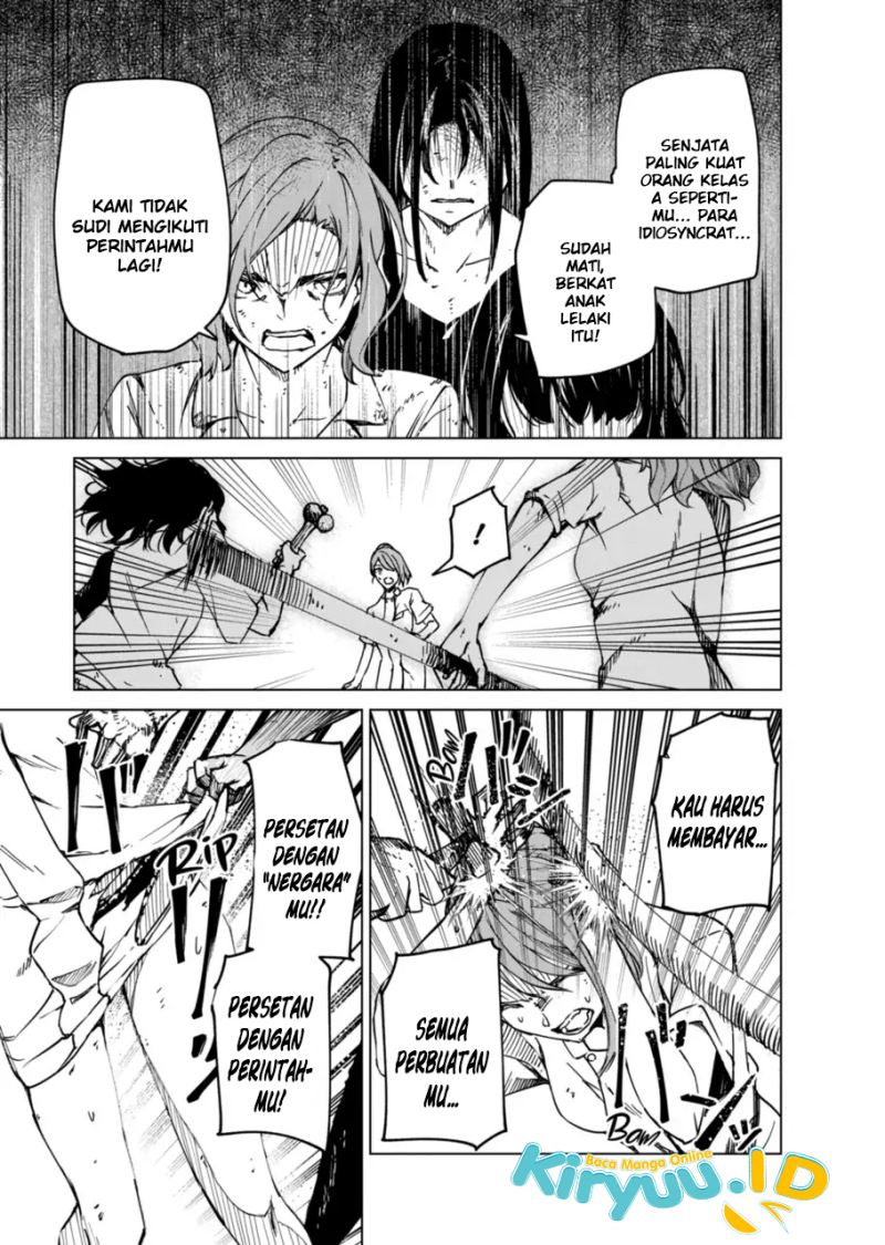 Kyosei Tensei