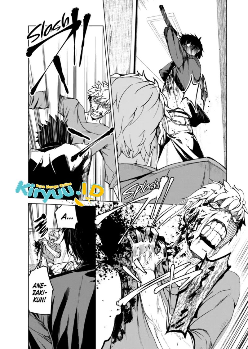 Kyosei Tensei