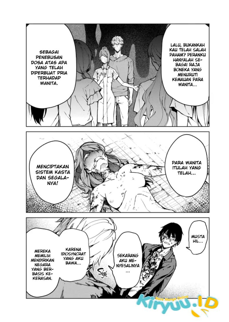 Kyosei Tensei