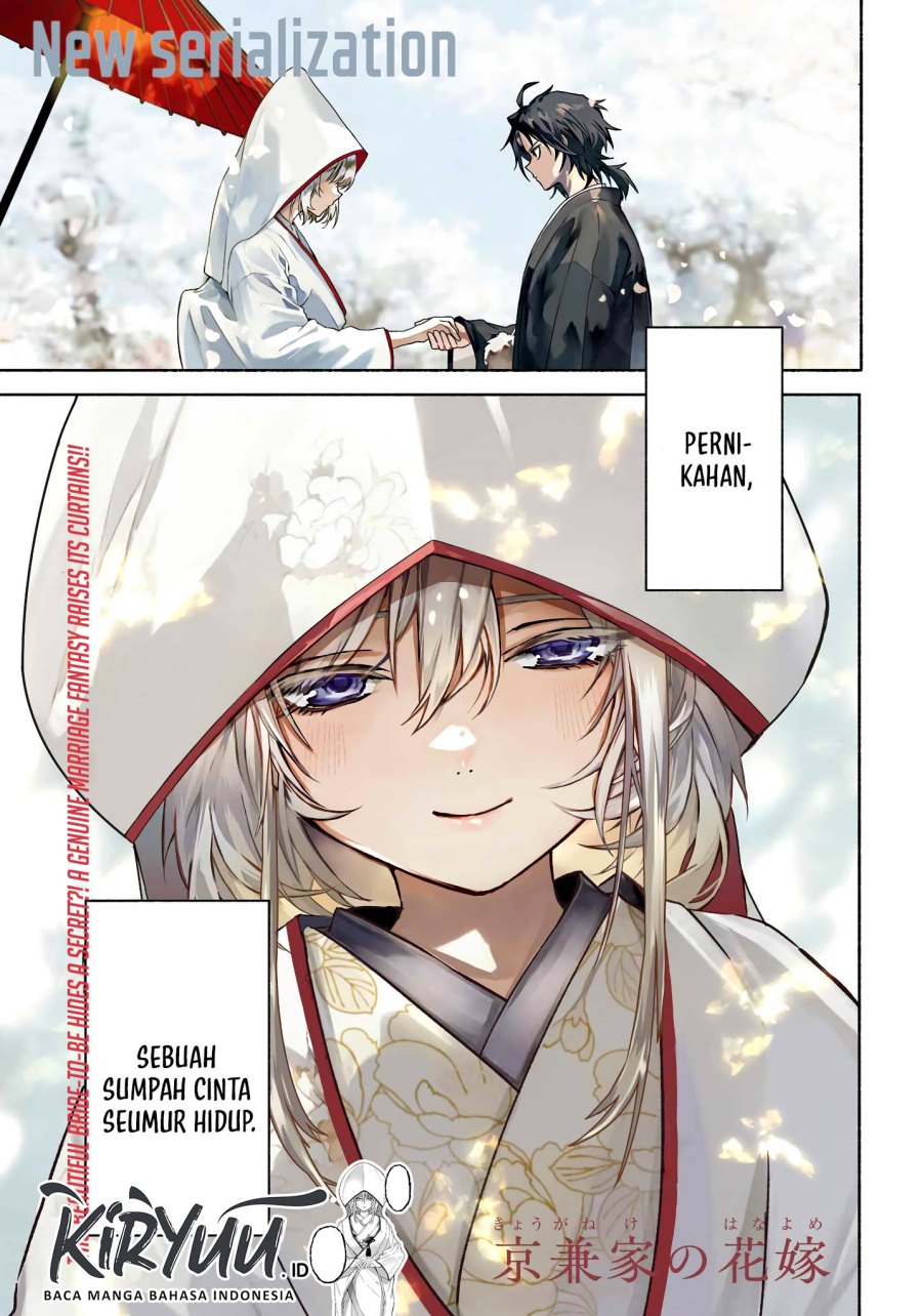 Kyouganeke no Hanayome