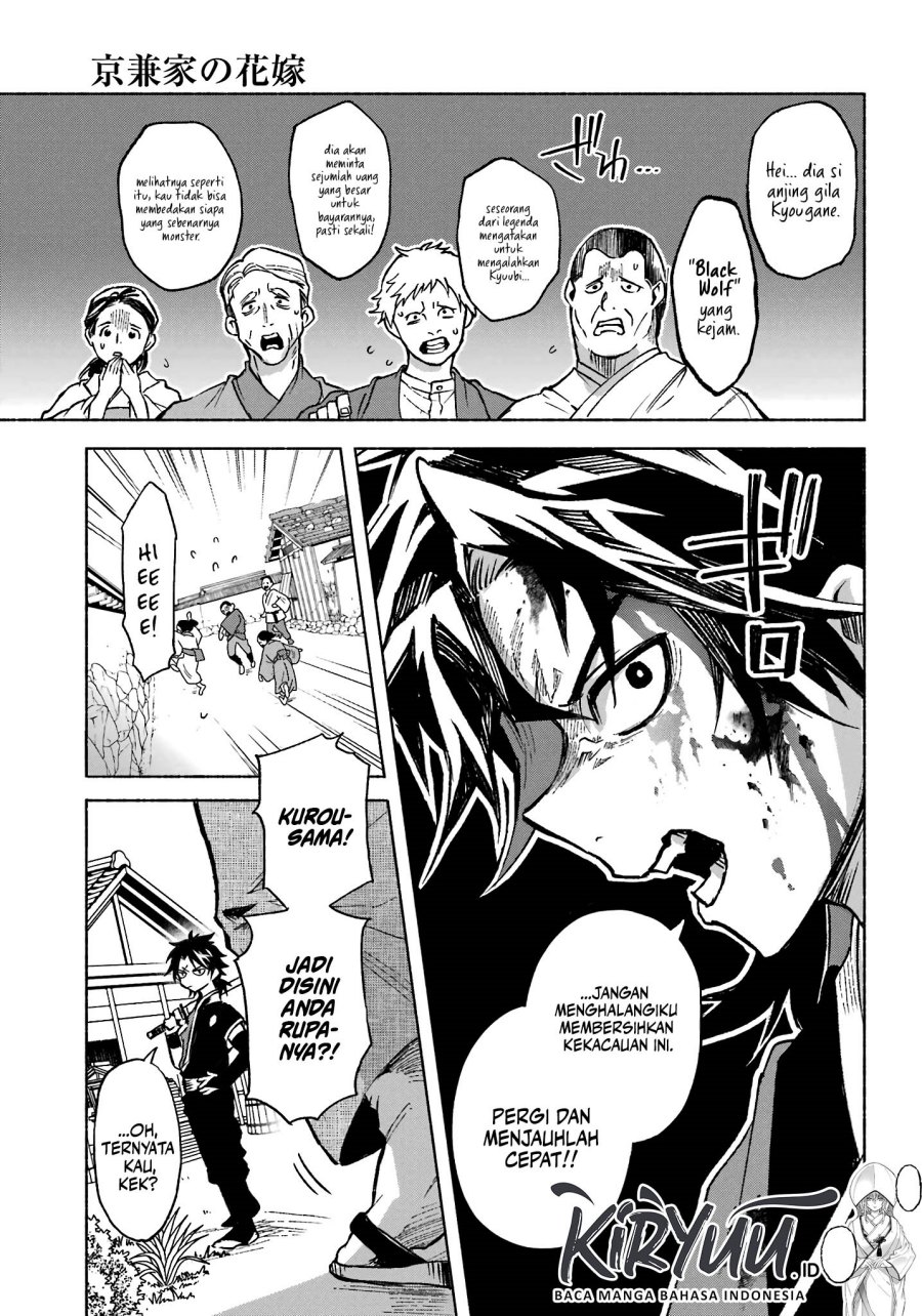 Kyouganeke no Hanayome