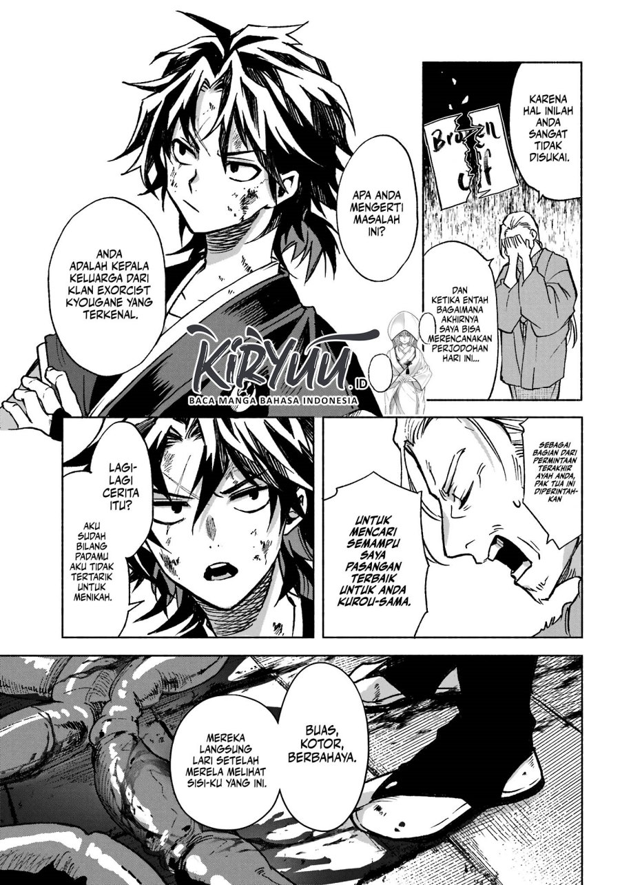 Kyouganeke no Hanayome