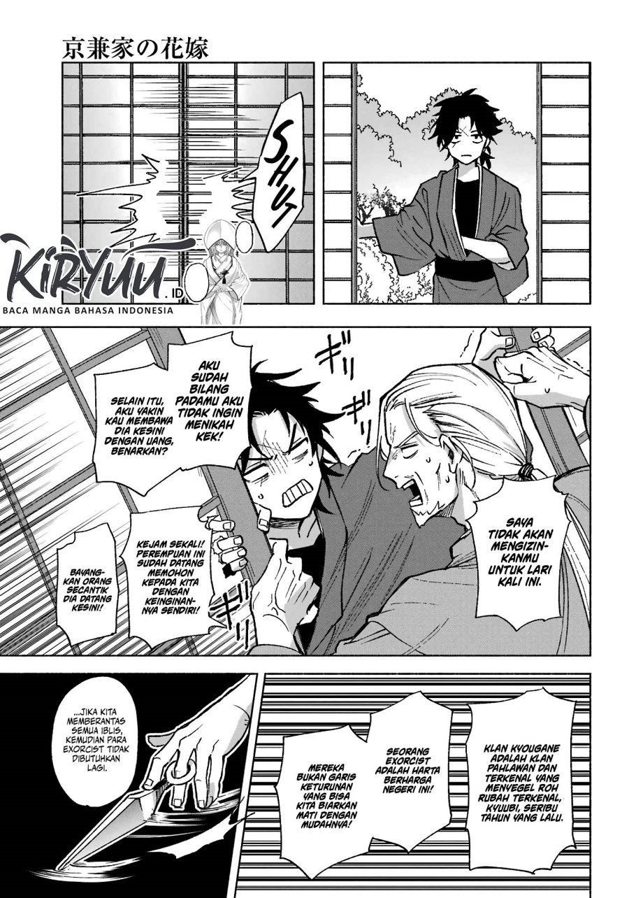 Kyouganeke no Hanayome